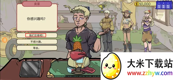 ��������2���ò˵���װ����