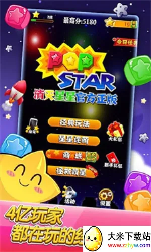 �������Ǿ���ɰ�v1.2.6 �ٷ������ͼ