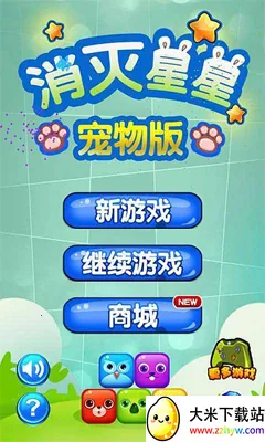 �������Ǿ���ɰ�v1.2.6 �ٷ������ͼ