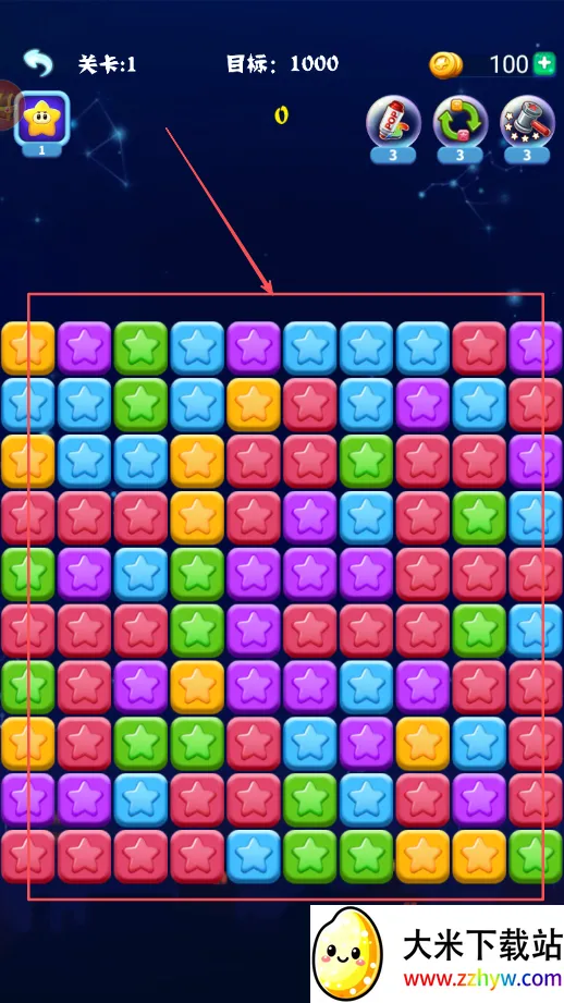 消灭星星经典旧版 消灭星星经典旧版