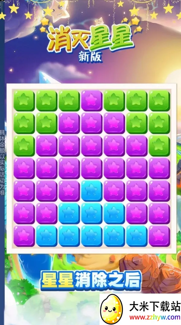 �������Ǿ���ɰ�v1.2.6 �ٷ������ͼ