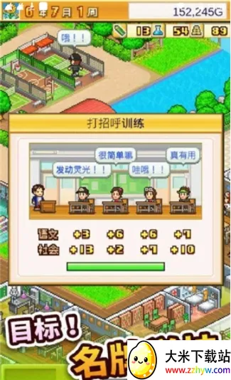 ���ſڴ�ѧԺ2�ƽ��v2.1.8 �ֻ����ͼ