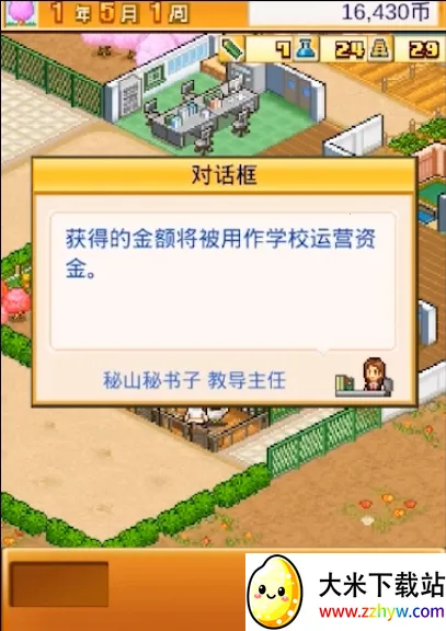 ���ſڴ�ѧԺ2�ƽ��