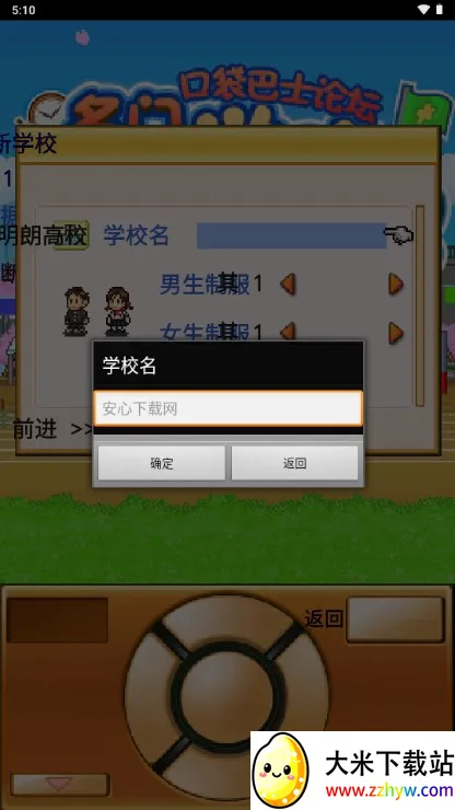 ���ſڴ�ѧԺ2�ƽ��