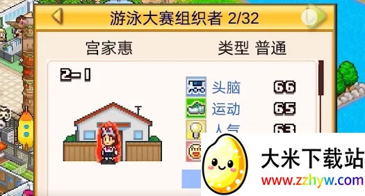 ���ſڴ�ѧԺ2�ƽ��