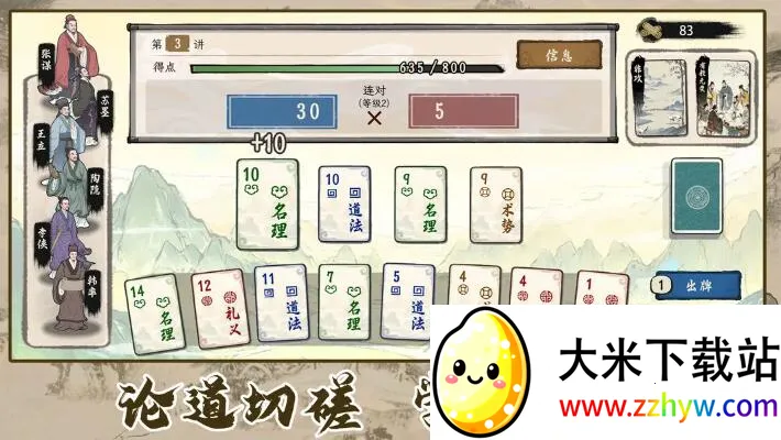 ���Ӱټ�ģ��������v1.0.8 �ٷ������ͼ