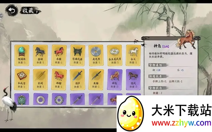 ���Ӱټ�ģ��������v1.0.8 �ٷ������ͼ