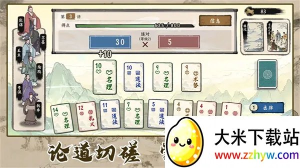 ���Ӱټ�ģ��������v1.0.8 �ٷ������ͼ