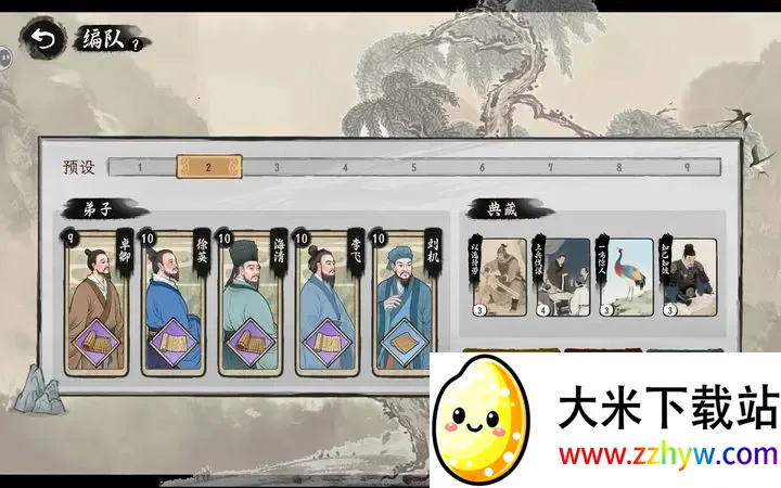 ���Ӱټ�ģ��������v1.0.8 �ٷ������ͼ