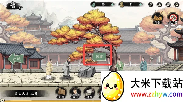 ���Ӱټ�ģ������׿��