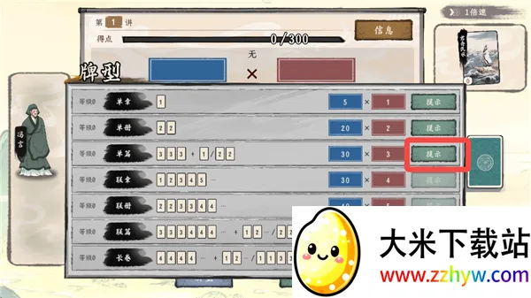 ���Ӱټ�ģ������׿��