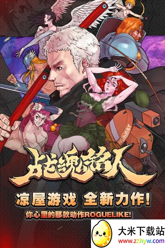 ս������2.16.0�ƽ��v2.16.2 ��׿���ͼ