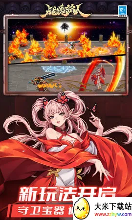 ս������2.16.0�ƽ��v2.16.2 ��׿���ͼ