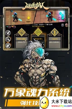 ս������2.16.0�ƽ��v2.16.2 ��׿���ͼ