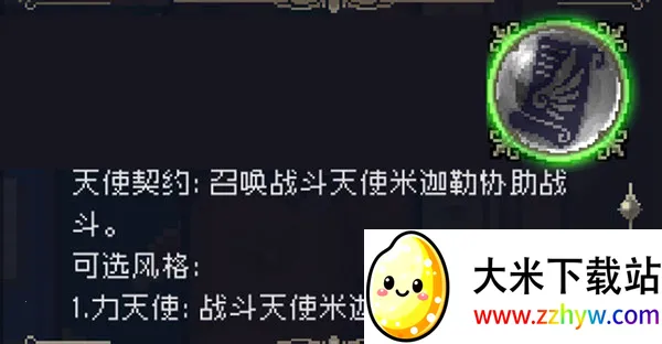 ս������2.16.0�ƽ��