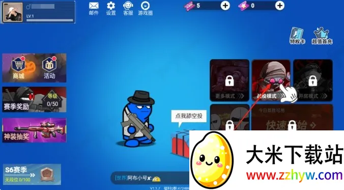 ���Ҵ�ǹս���ذ�װv1.3.0 ��׿���ͼ