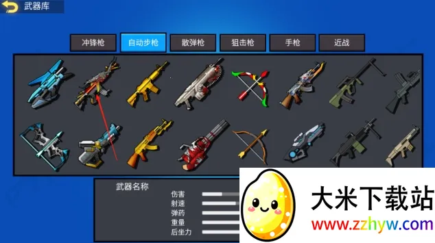 ���Ҵ�ǹս���ذ�װ