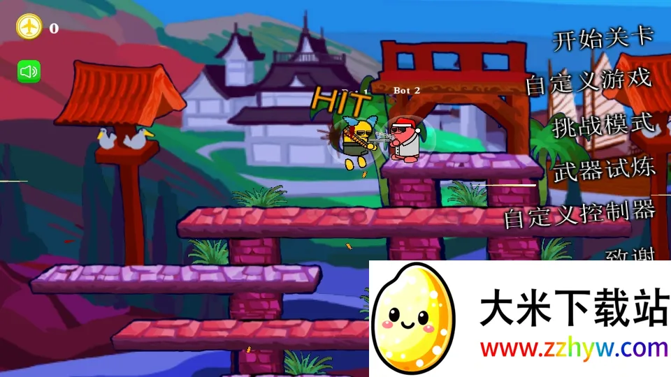 ���Ҵ�ǹս���ذ�װv1.3.0 ��׿���ͼ