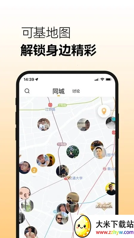 corgi���ذ�׿��v2.2.1 �ֻ����ͼ