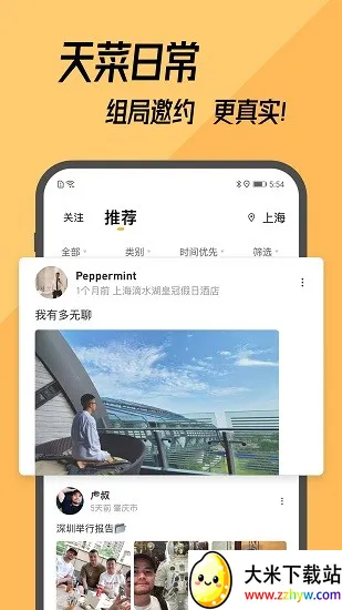 corgi���ذ�׿��