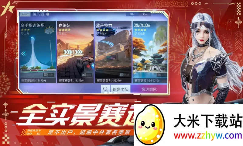 ���ƾ������׹�������v5.1.0 ��׿���ͼ