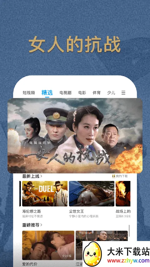 ������Ƶ2016�ɰ汾