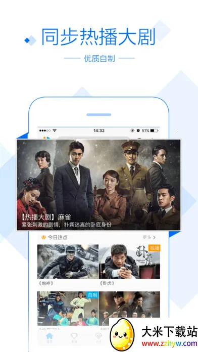 ������Ƶ2016�ɰ汾v8.4.3 ��׿���ͼ