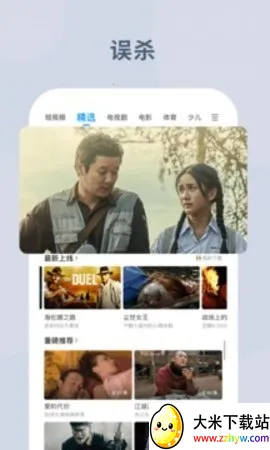 ������Ƶ2016�ɰ汾v8.4.3 ��׿���ͼ