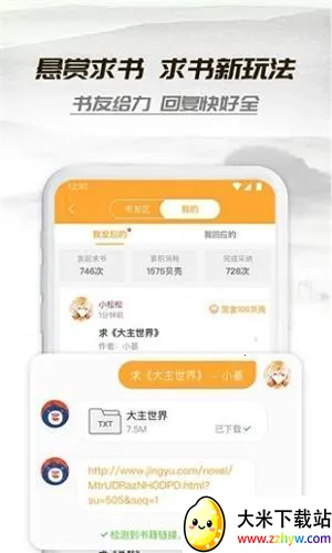 С��ͤ����Ķ�С˵����