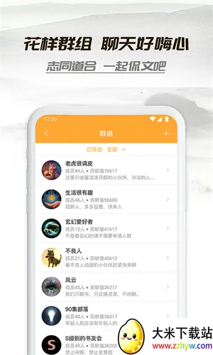 С��ͤ����Ķ�С˵����v1.9.1 ��׿���ͼ