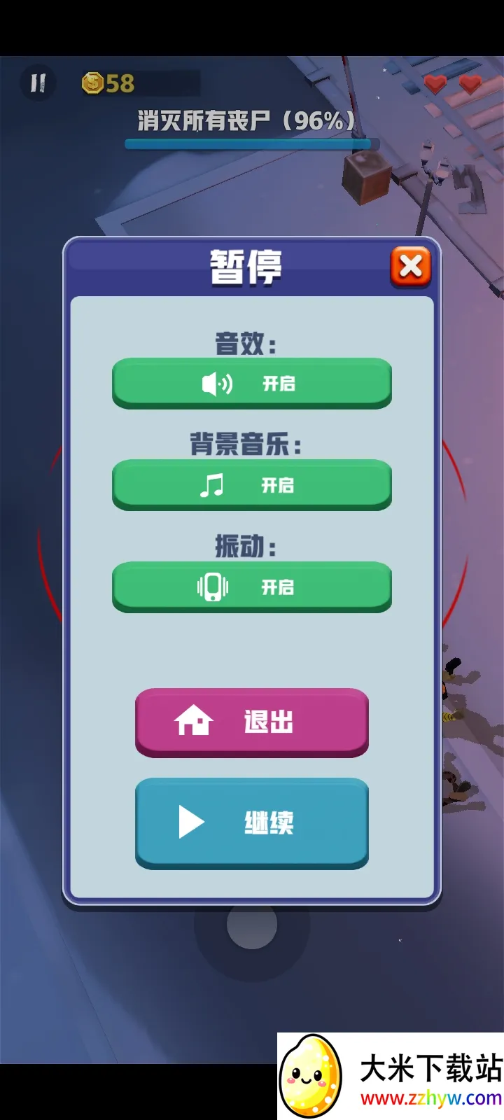 ��ʬս��ǰ���ƽ������v1.0 �ٷ������ͼ