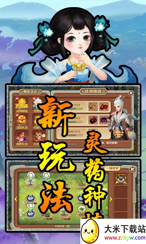 �齣��ʦv1.0 ��׿���ͼ