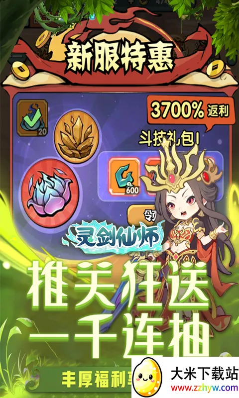 �齣��ʦv1.0 ��׿���ͼ