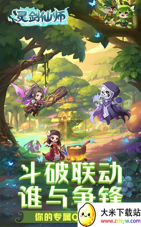 �齣��ʦv1.0 ��׿���ͼ