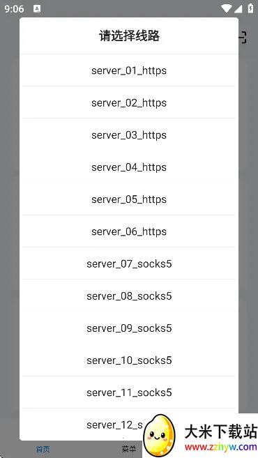 ACC�����v2024.03.21.1430 �ٷ������ͼ