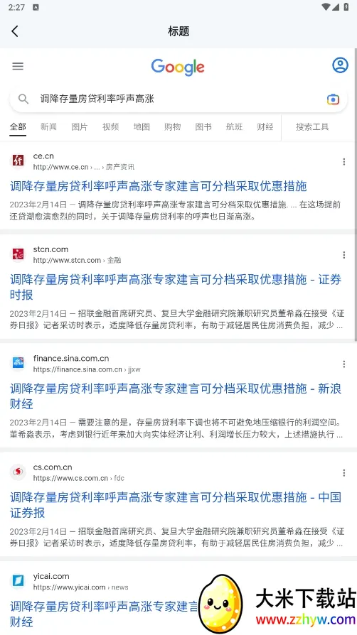 ACC�����v2024.03.21.1430 �ٷ������ͼ