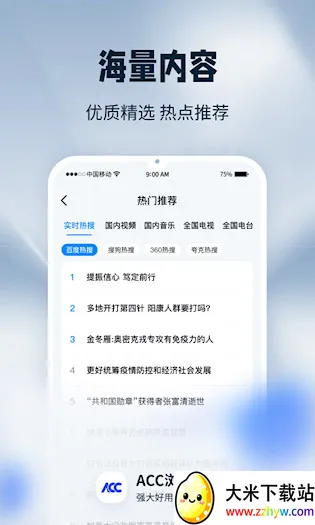 ACC�����v2024.03.21.1430 �ٷ������ͼ