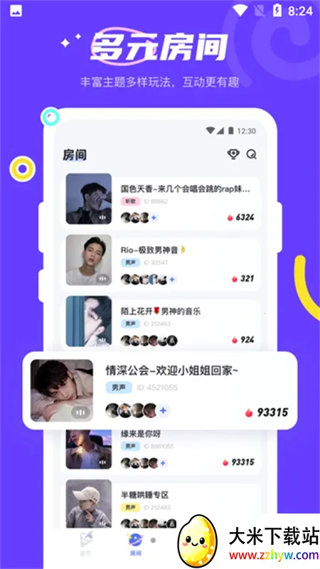 YES����2026�ٷ����°汾v12.6.1 ��Ѱ��ͼ