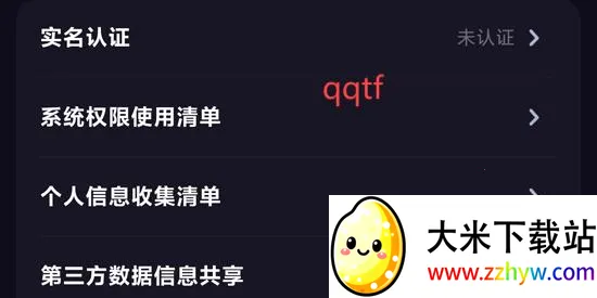 YES����2026�ٷ����°汾