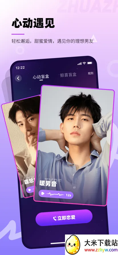 YES����2026�ٷ����°汾v12.6.1 ��Ѱ��ͼ