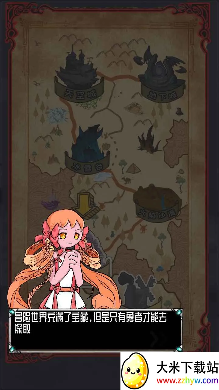 ����˴�׷��2026�ٷ����°汾