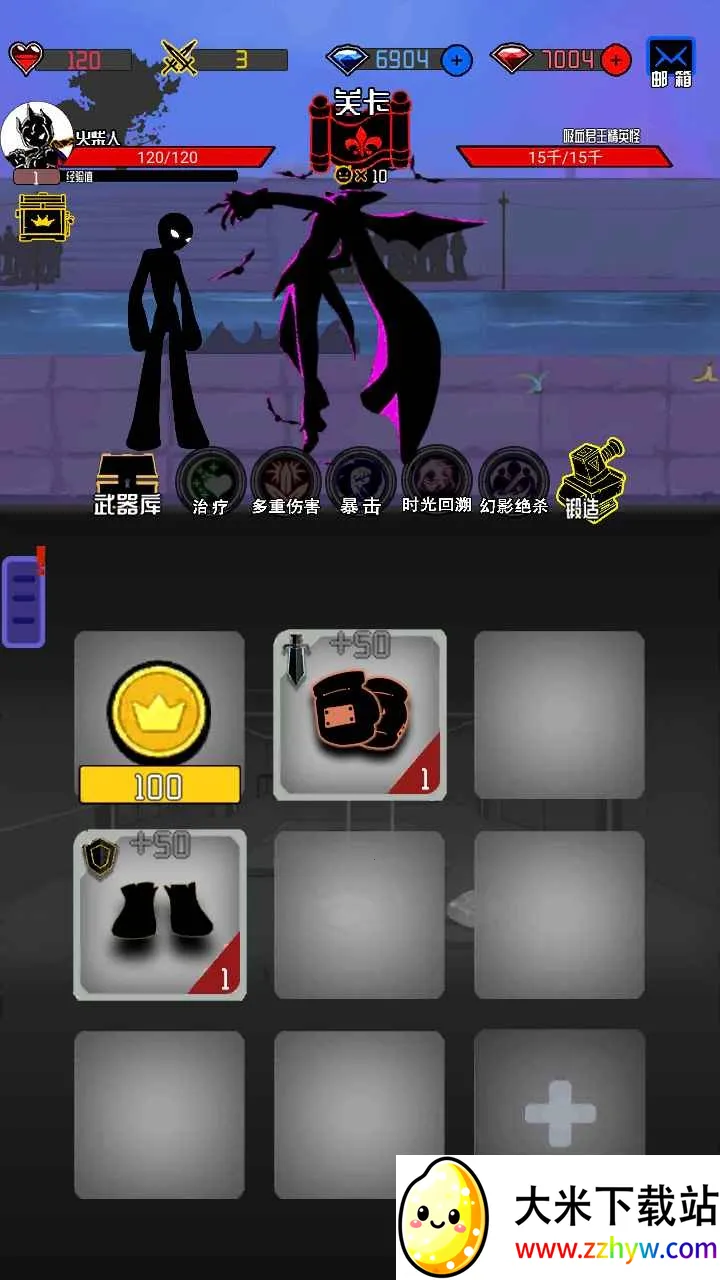 ����˴�׷��2026�ٷ����°汾v4.0 �ֻ����ͼ