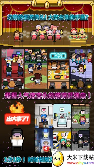 �¿�ż��v1.0.239 �ٷ������ͼ