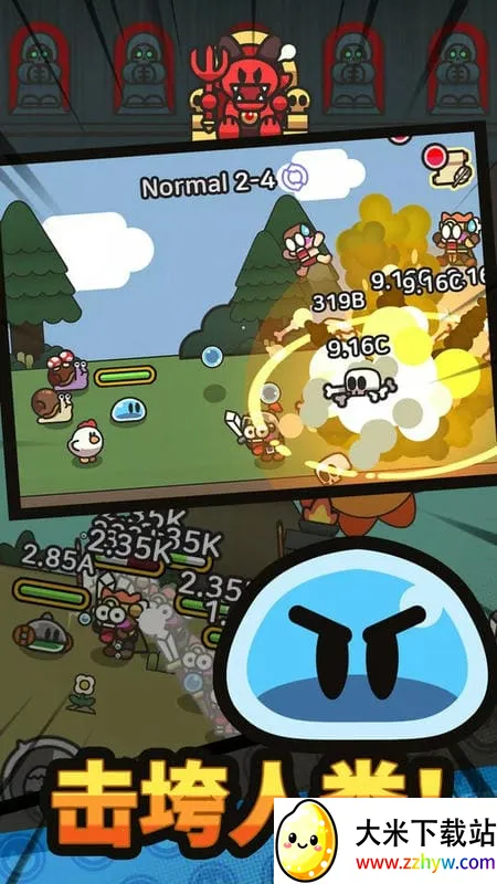 ��ͨ����սv1.0.1 �ٷ������ͼ