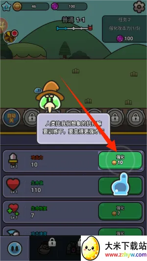 ��ͨ����ս