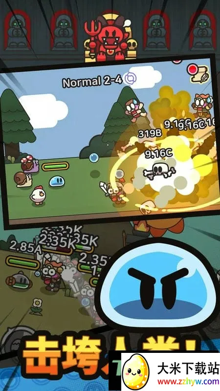 ��ͨ����սv1.0.1 �ٷ������ͼ