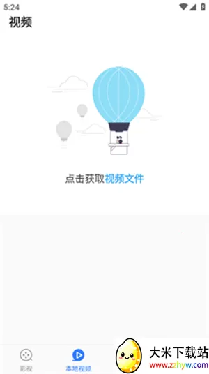 δ����Ӱ����������׿���ֻ���v5.2.211 �ֻ����ͼ