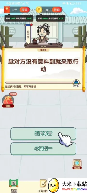 ȫ�񰮳���2026���°汾v1.0.0 �ٷ������ͼ