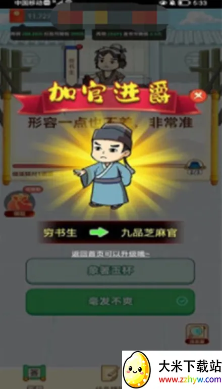 ȫ�񰮳���2026���°汾v1.0.0 �ٷ������ͼ