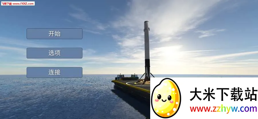 һ����½ģ����2026�ٷ����°汾v2.0.2 ��Ѱ��ͼ